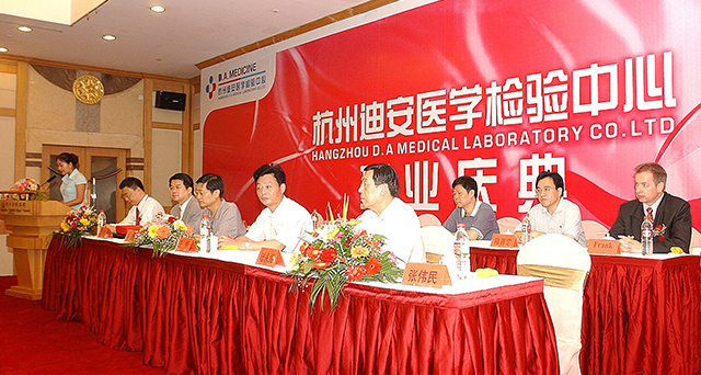 TH&Agrave;NH LẬP V&Agrave; ĐỊNH HƯỚNG PH&Aacute;T TRIỂN LĨNH VỰC &ldquo;GENE&rdquo;